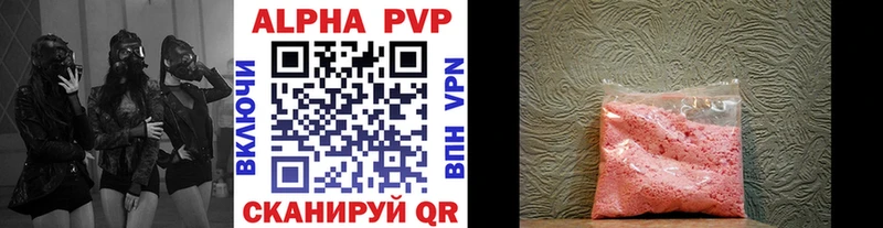 darknet какой сайт Полтавская APVP мука