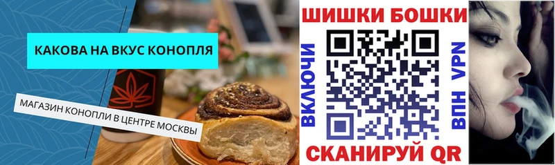 Печенье с ТГК конопля  Полтавская 