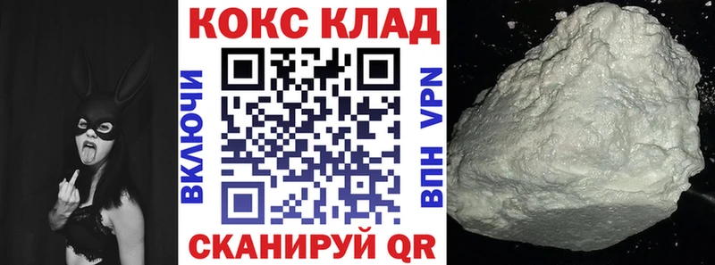 Cocaine Columbia Полтавская