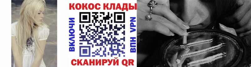 блэк спрут как зайти  Полтавская  Кокаин Перу 