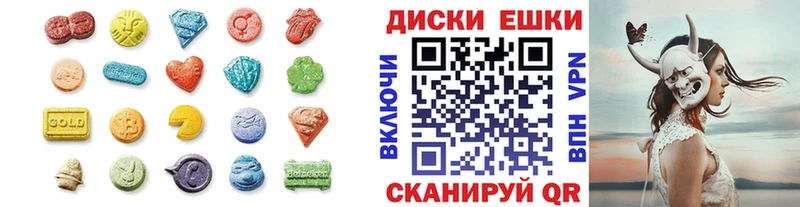 ЭКСТАЗИ Cube  купить  цена  Полтавская 
