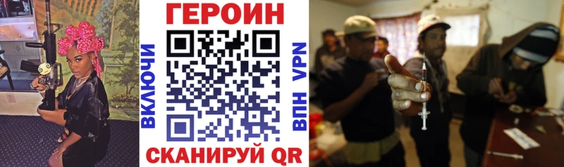 ГЕРОИН афганец  цена наркотик  Полтавская 