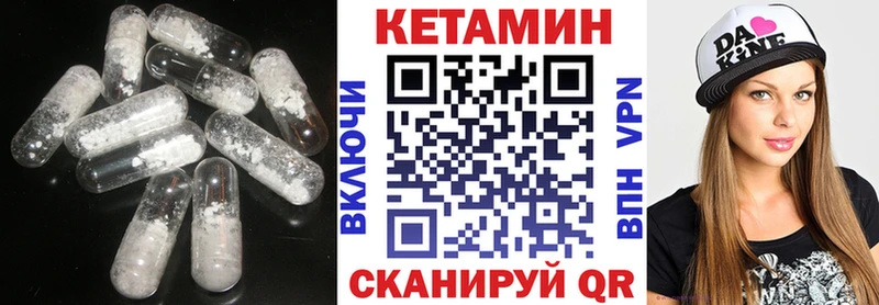 КЕТАМИН VHQ  Полтавская 