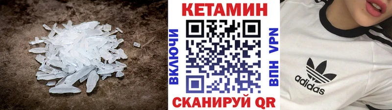 КЕТАМИН VHQ Полтавская