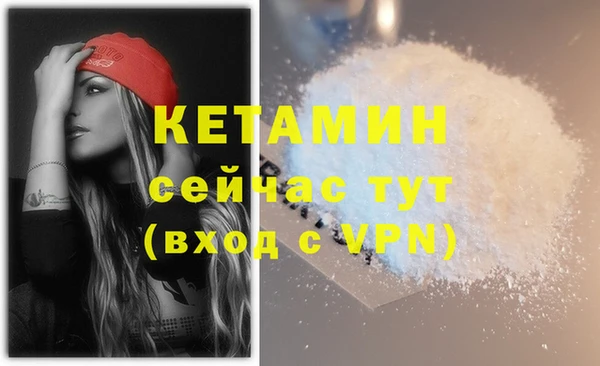 герыч Нефтегорск