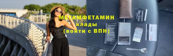 герыч Нефтегорск