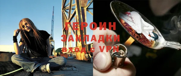 мефедрон VHQ Нефтекумск