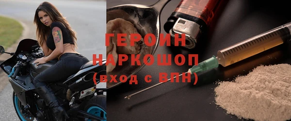 мефедрон VHQ Нефтекумск