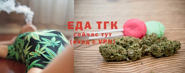 герыч Нефтегорск