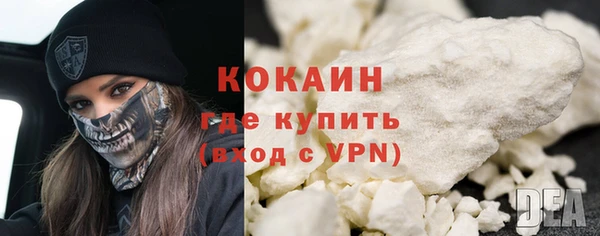 мефедрон VHQ Нефтекумск