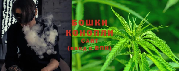 герыч Нефтегорск