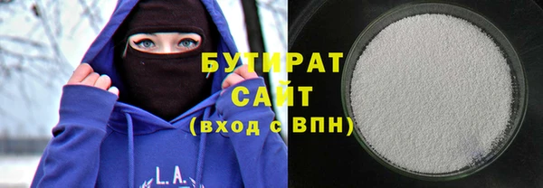 герыч Нефтегорск