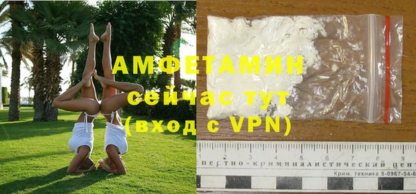 мефедрон VHQ Нефтекумск