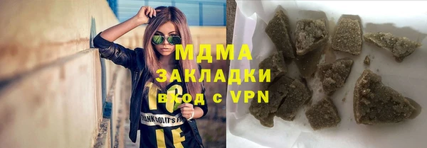 мдма Болохово