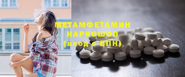 ГАЛЛЮЦИНОГЕННЫЕ ГРИБЫ Нея