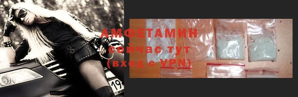 мефедрон VHQ Нефтекумск