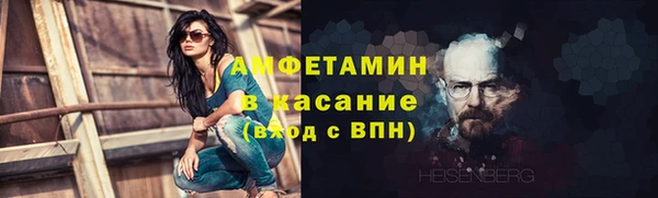 мефедрон VHQ Нефтекумск