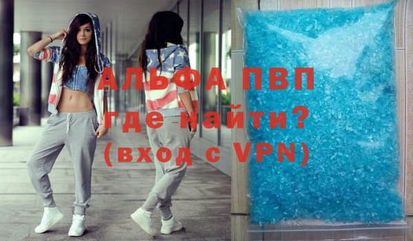 герыч Нефтегорск
