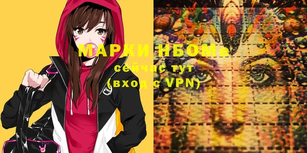 мефедрон VHQ Нефтекумск