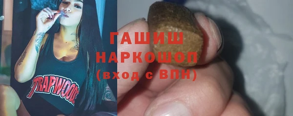 ГАЛЛЮЦИНОГЕННЫЕ ГРИБЫ Нея