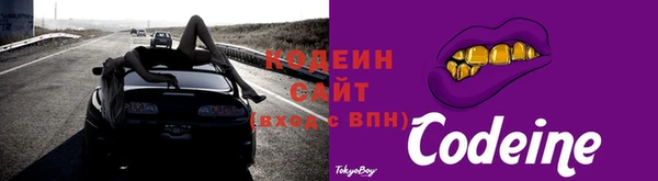 герыч Нефтегорск