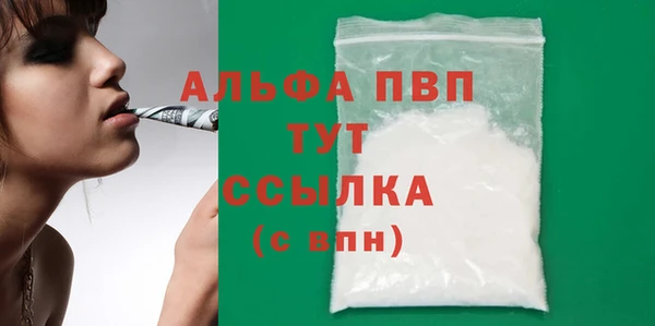 не бодяженный Болхов