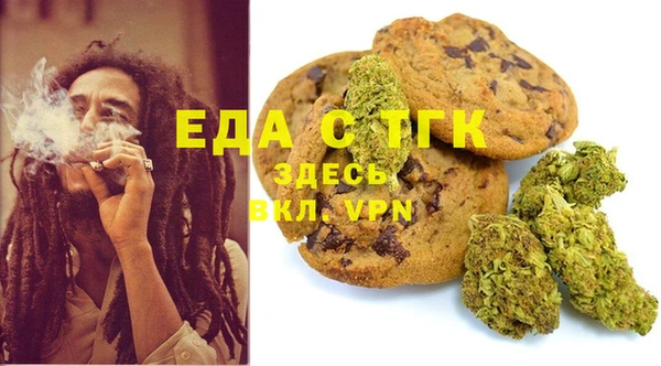 ECSTASY Болотное