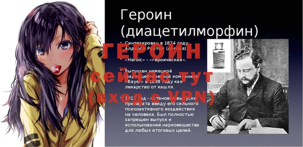 герыч Нефтегорск