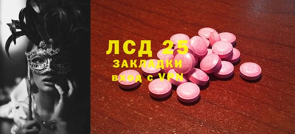 мефедрон VHQ Нефтекумск