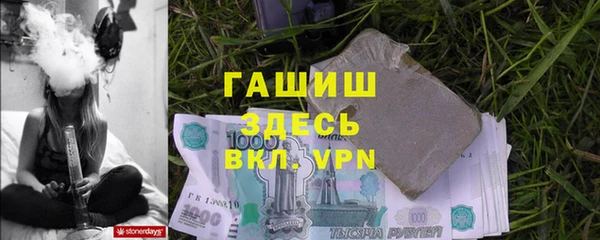 герыч Нефтегорск