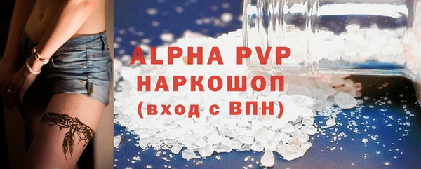 герыч Нефтегорск