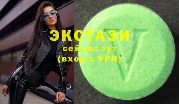 ГАЛЛЮЦИНОГЕННЫЕ ГРИБЫ Нея