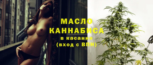 герыч Нефтегорск