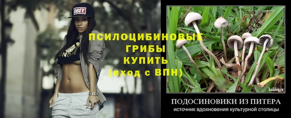 герыч Нефтегорск