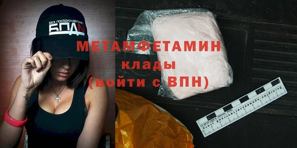 герыч Нефтегорск