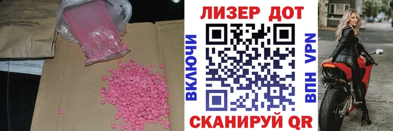 ЛСД экстази ecstasy  наркотики  сайты даркнета Telegram  Полтавская 
