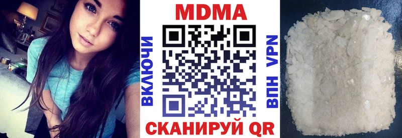 купить закладку  Полтавская  МДМА Molly 