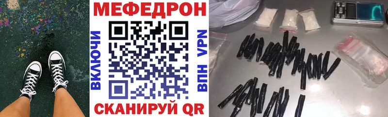 Меф кристаллы  Полтавская 