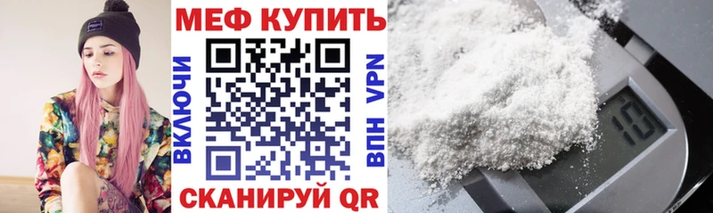 МЕФ мука Полтавская