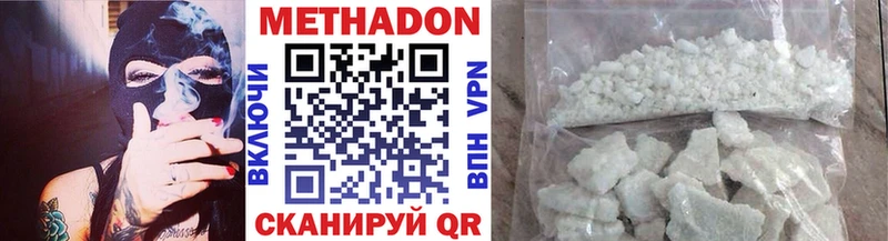 купить закладку  Полтавская  Метадон VHQ 